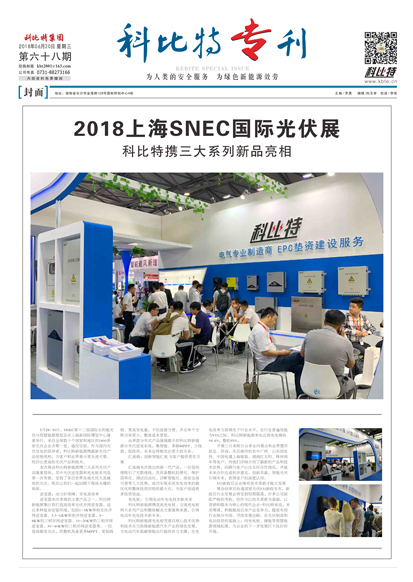 开云手机平台-开云(中国)
期刊68期